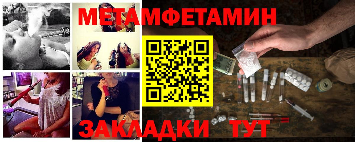 АМФ  АМФ  Вход с VPN  АМФЕТАМИН VHQ  Полевской 