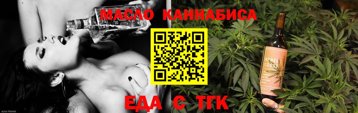 Полевской  Canna-Cookies марихуана  Вход с VPN 
