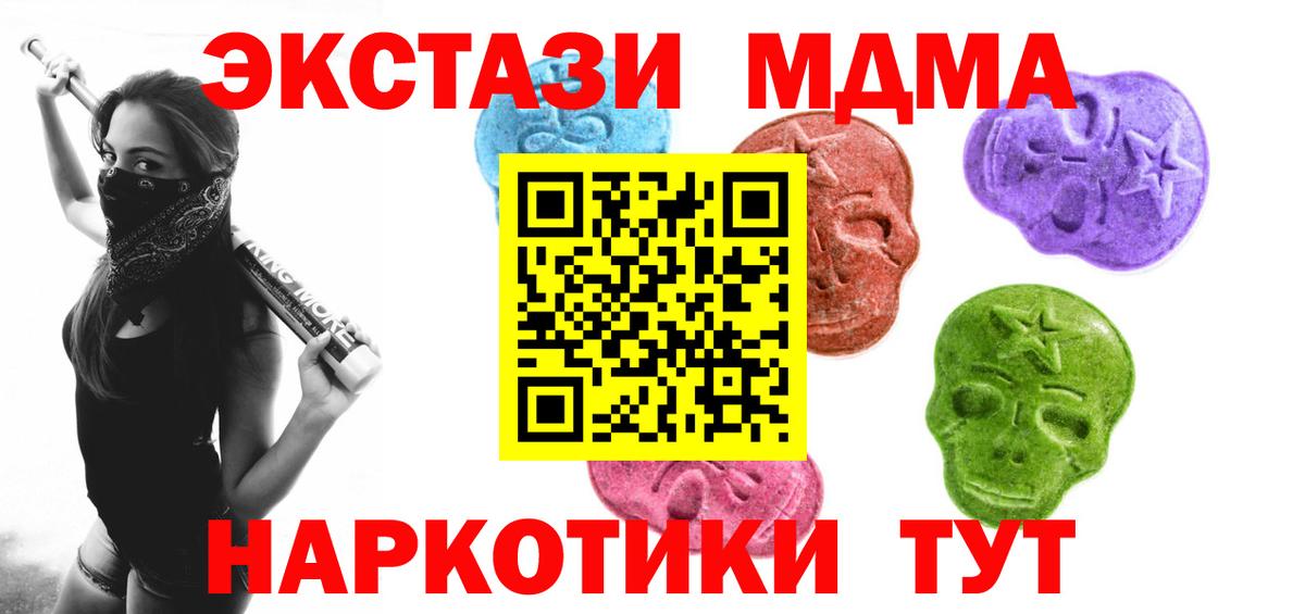 ГАШ Полевской