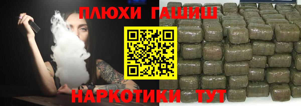 Полевской  Гашиш Ice-O-Lator  ГАШИШ  Вход с VPN 