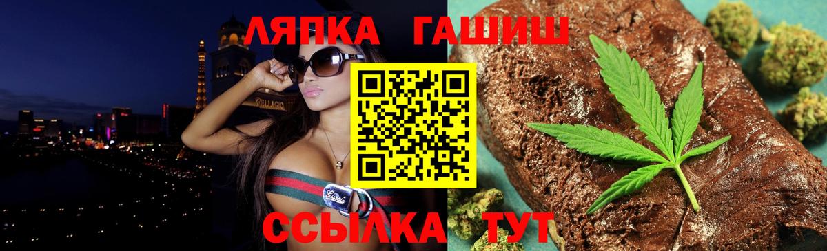 ГАШИШ хэш Полевской