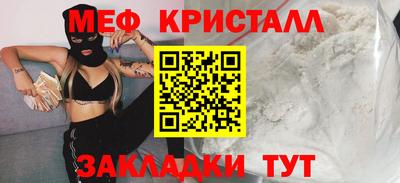 первитин Свободный