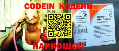 прущие крисы Северобайкальск