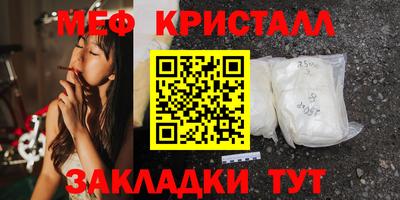 прущие крисы Северобайкальск