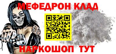 прущие крисы Северобайкальск
