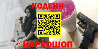 мефедрон мука Севастополь