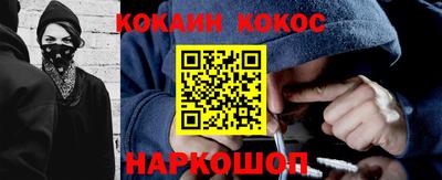 мефедрон мука Севастополь