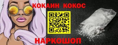 прущие крисы Северобайкальск