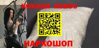 прущие крисы Северобайкальск