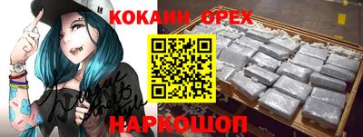 мефедрон мука Севастополь