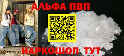 первитин Свободный