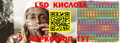 мефедрон мука Севастополь