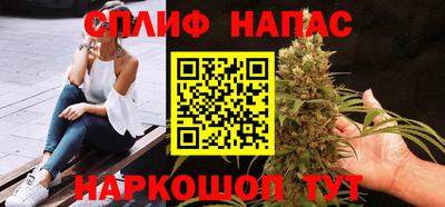 мефедрон мука Севастополь