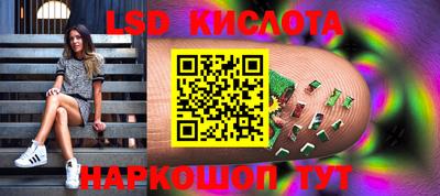 мефедрон мука Севастополь