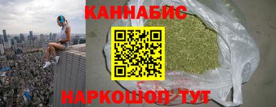 мефедрон мука Севастополь