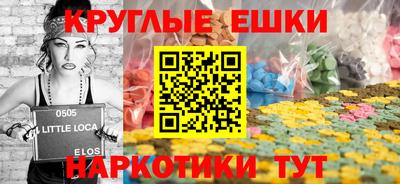 прущие крисы Северобайкальск