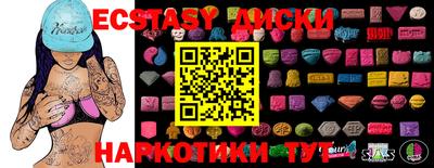 прущие крисы Северобайкальск