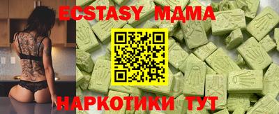 прущие крисы Северобайкальск