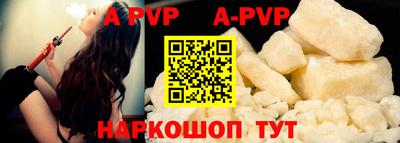 прущие крисы Северобайкальск