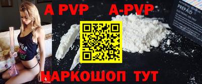 мефедрон мука Севастополь
