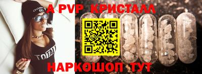 прущие крисы Северобайкальск