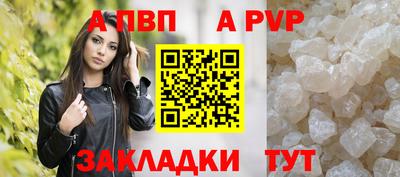мефедрон мука Севастополь