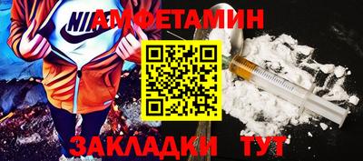 первитин Свободный