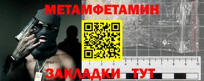 мефедрон мука Севастополь
