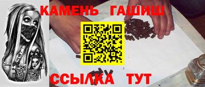 прущие крисы Северобайкальск