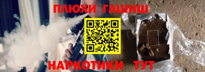 мефедрон мука Севастополь