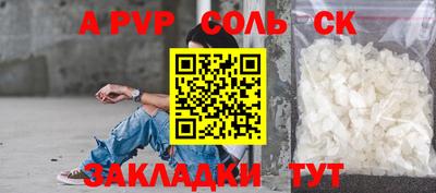 мефедрон мука Севастополь