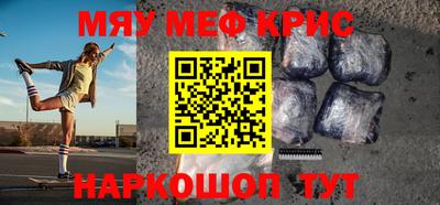 первитин Свободный