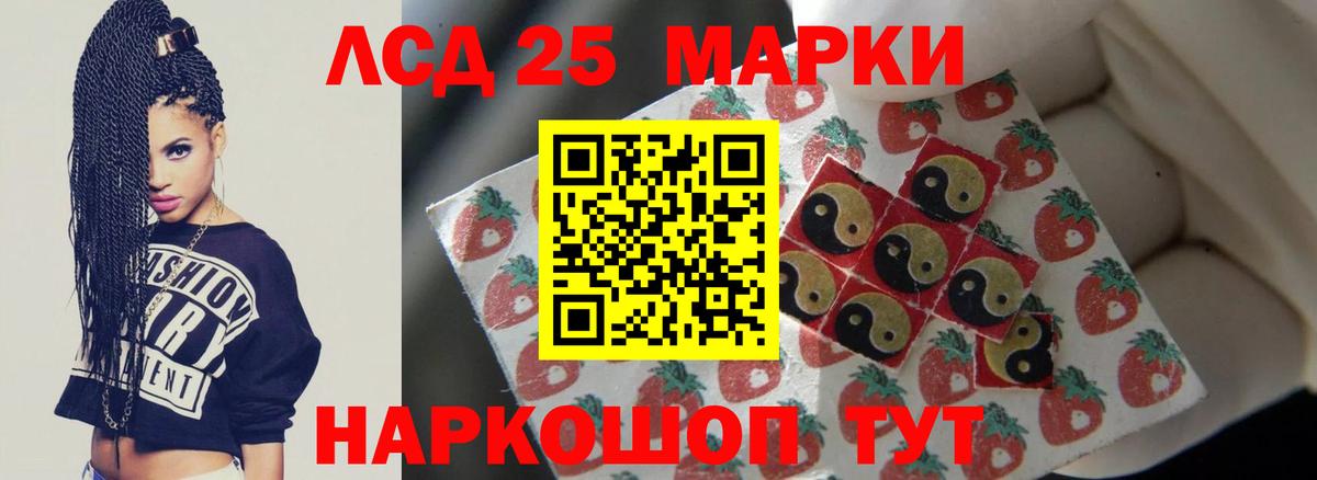 Лсд 25 экстази ecstasy Полевской