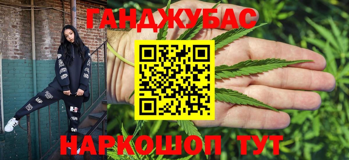 Каннабис сатива Полевской